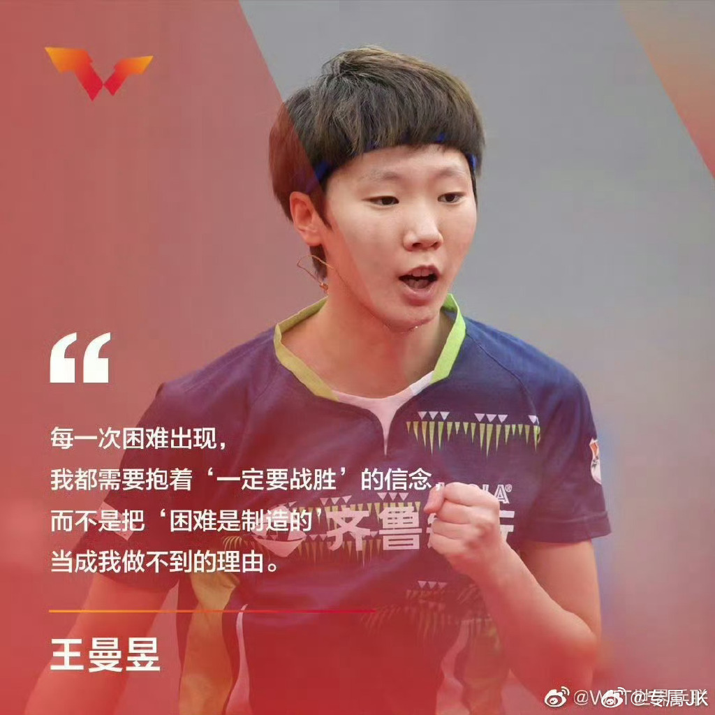 英国威廉希尔-湖南湘涛队备战重要比赛，全力以赴