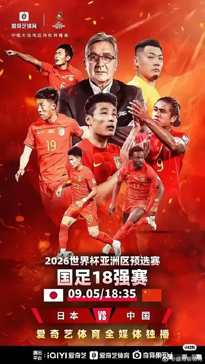 值得一看的足球对决即将展现顶尖实力 值得一看的足球对决即将展现顶尖实力