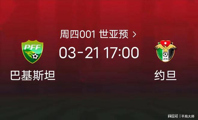 巴基斯坦女足豪取五连胜,实力杀入八强 巴基斯坦女足豪取五连胜,实力杀入八强