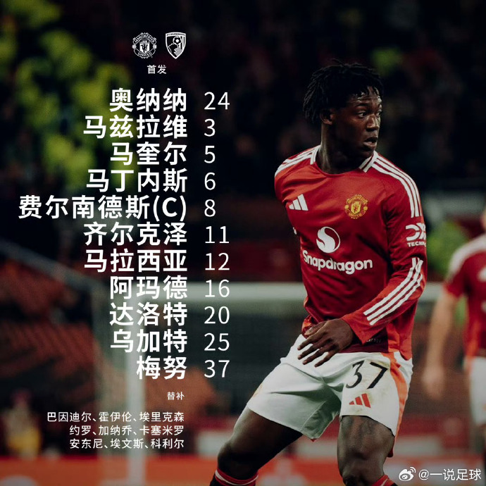 伯恩茅斯中场全队突击,力保英超资格 伯恩茅斯中场全队突击,力保英超资格