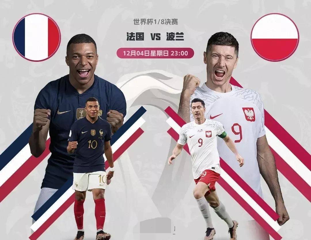 英格兰战胜波兰,锁定下一轮出线 英格兰战胜波兰,锁定下一轮出线