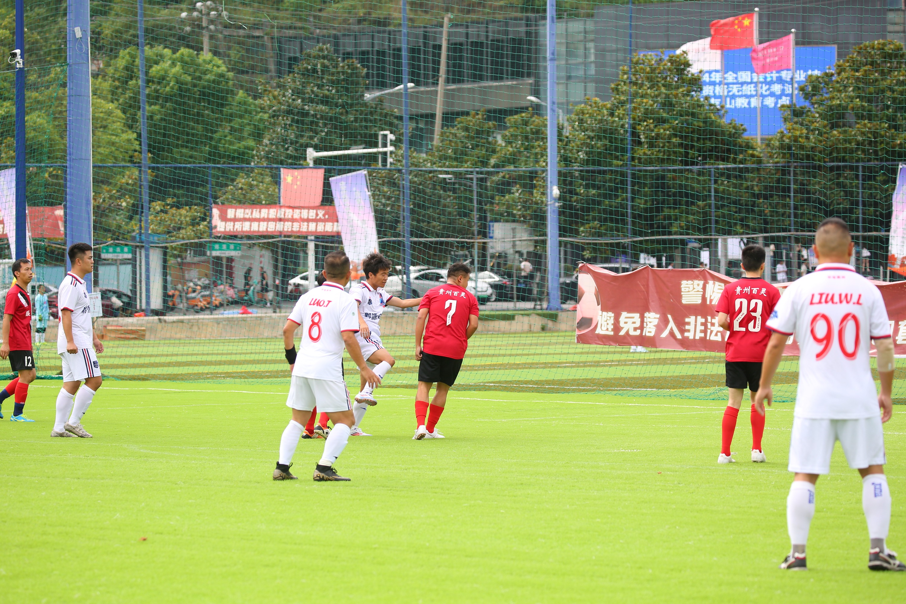 贵州人和主场比赛胜出,赢得球迷尊敬 贵州人和主场比赛胜出,赢得球迷尊敬