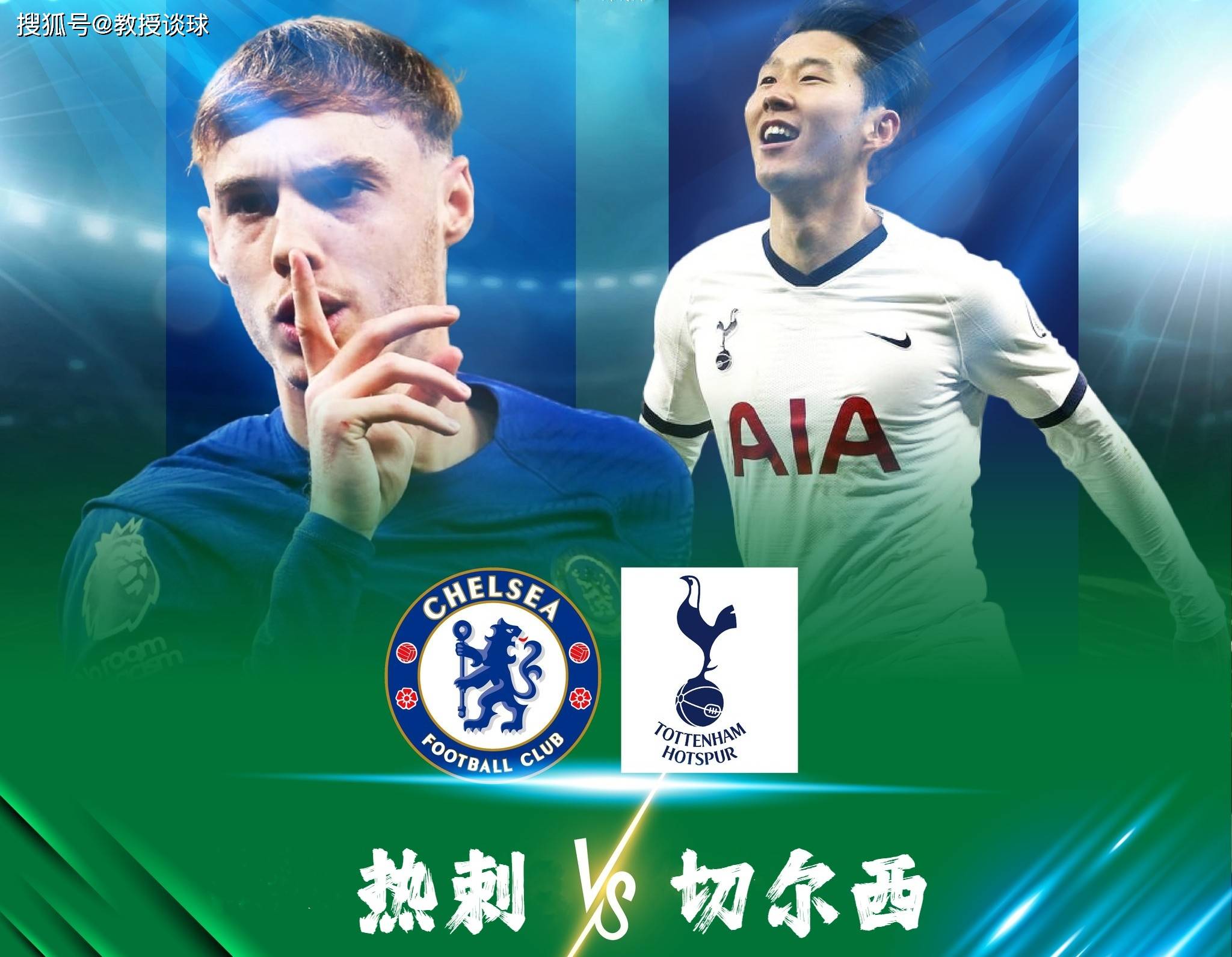 切尔西客场大胜谢菲联,继续稳步前进追赶争冠 切尔西客场大胜谢菲联,继续稳步前进追赶争冠