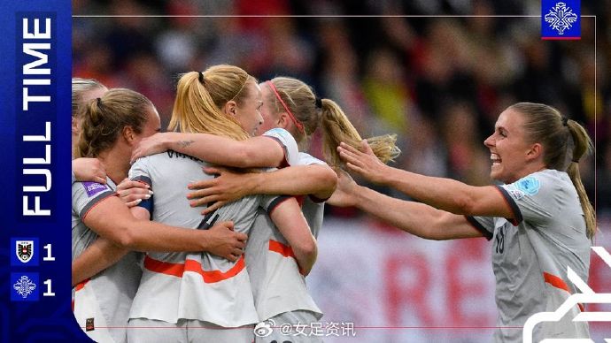 捷克女足大胜奥地利女足,势如破竹 捷克女足大胜奥地利女足,势如破竹
