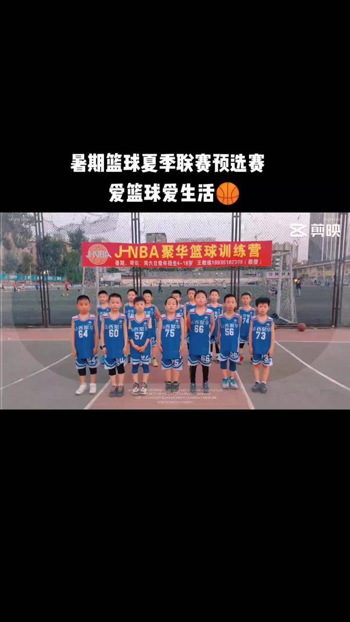 篮球培训机构推出新一季训练班,专业资深教练授课 篮球培训机构推出新一季训练班,专业资深教练授课