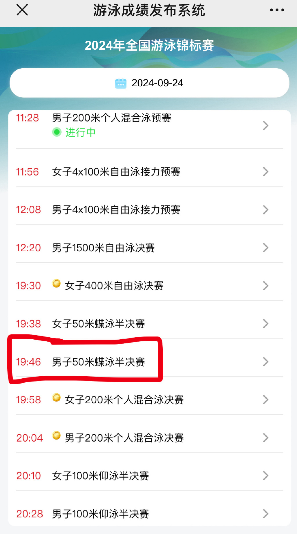 南亚球队出现惊天逆转,成功晋级半决赛 南亚球队出现惊天逆转,成功晋级半决赛