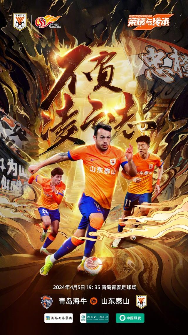 国安主场战平重庆力帆,固守平衡 国安主场战平重庆力帆,固守平衡