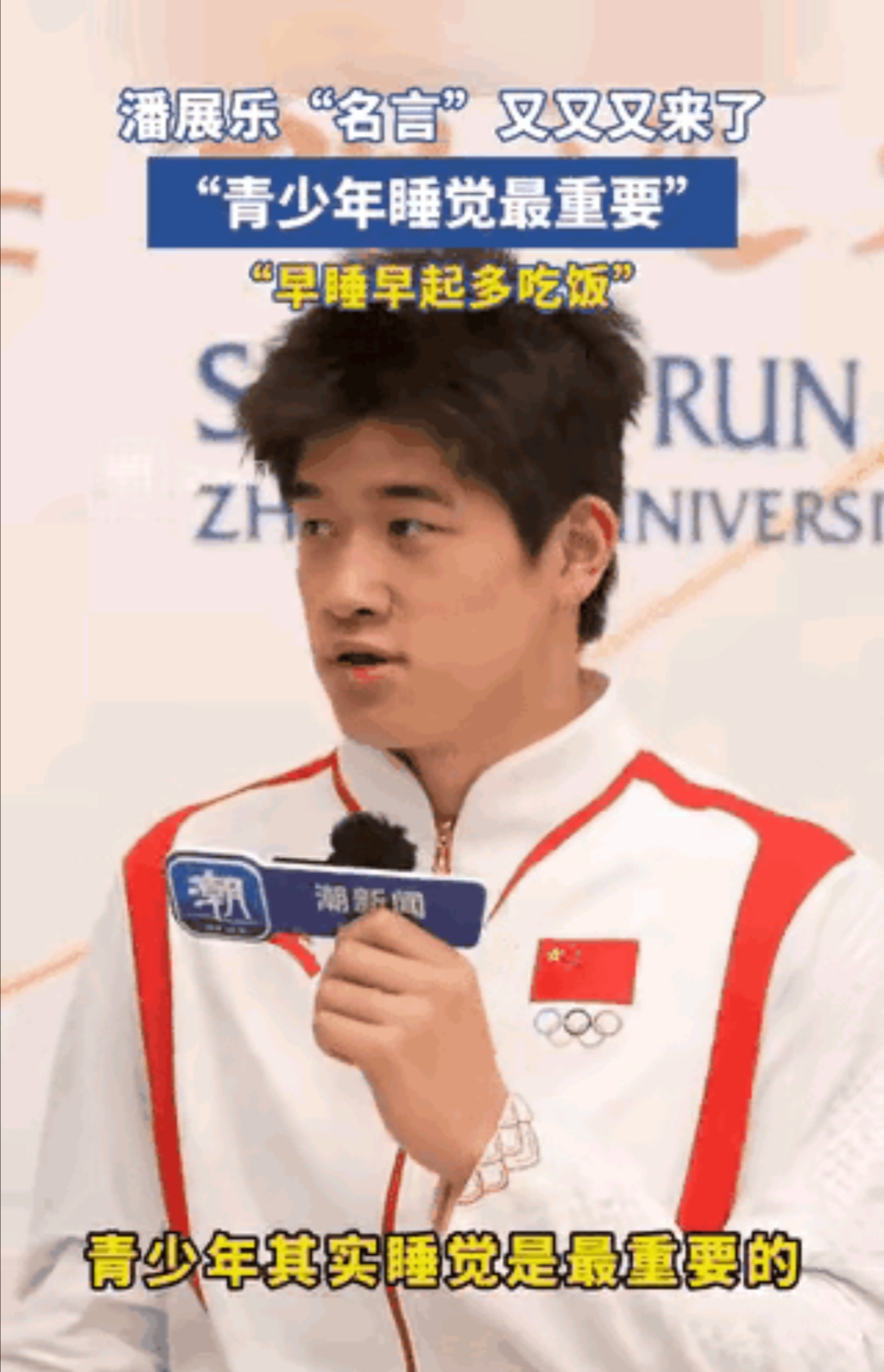 观众激动不已,选手勇往直前 观众激动不已,选手勇往直前