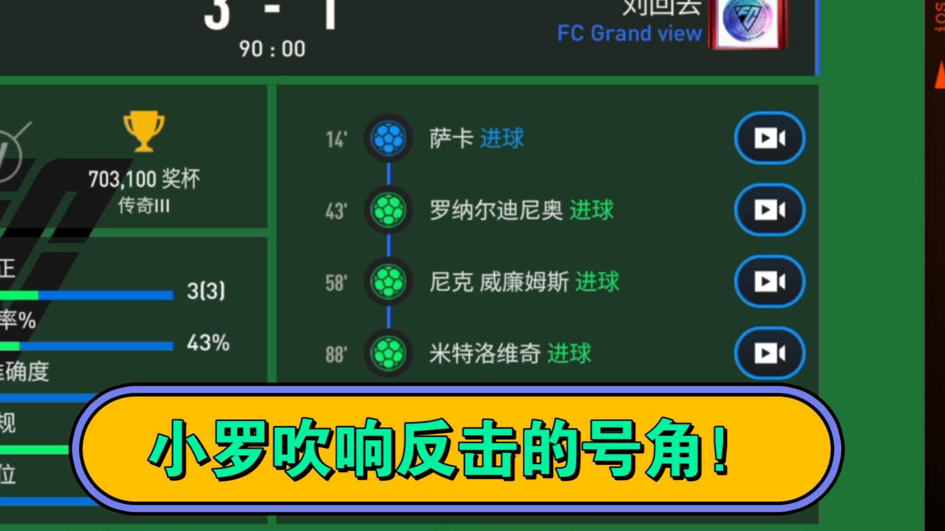 FC科隆主场战平,不败气势未被打破 FC科隆主场战平,不败气势未被打破