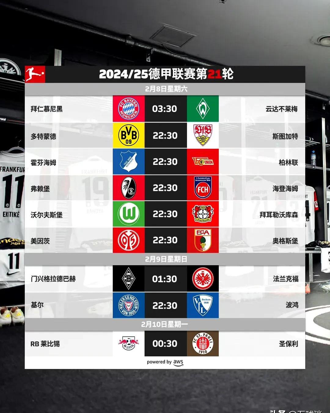 慕尼黑1860队表现糟糕,积分继续掉落 慕尼黑1860队表现糟糕,积分继续掉落