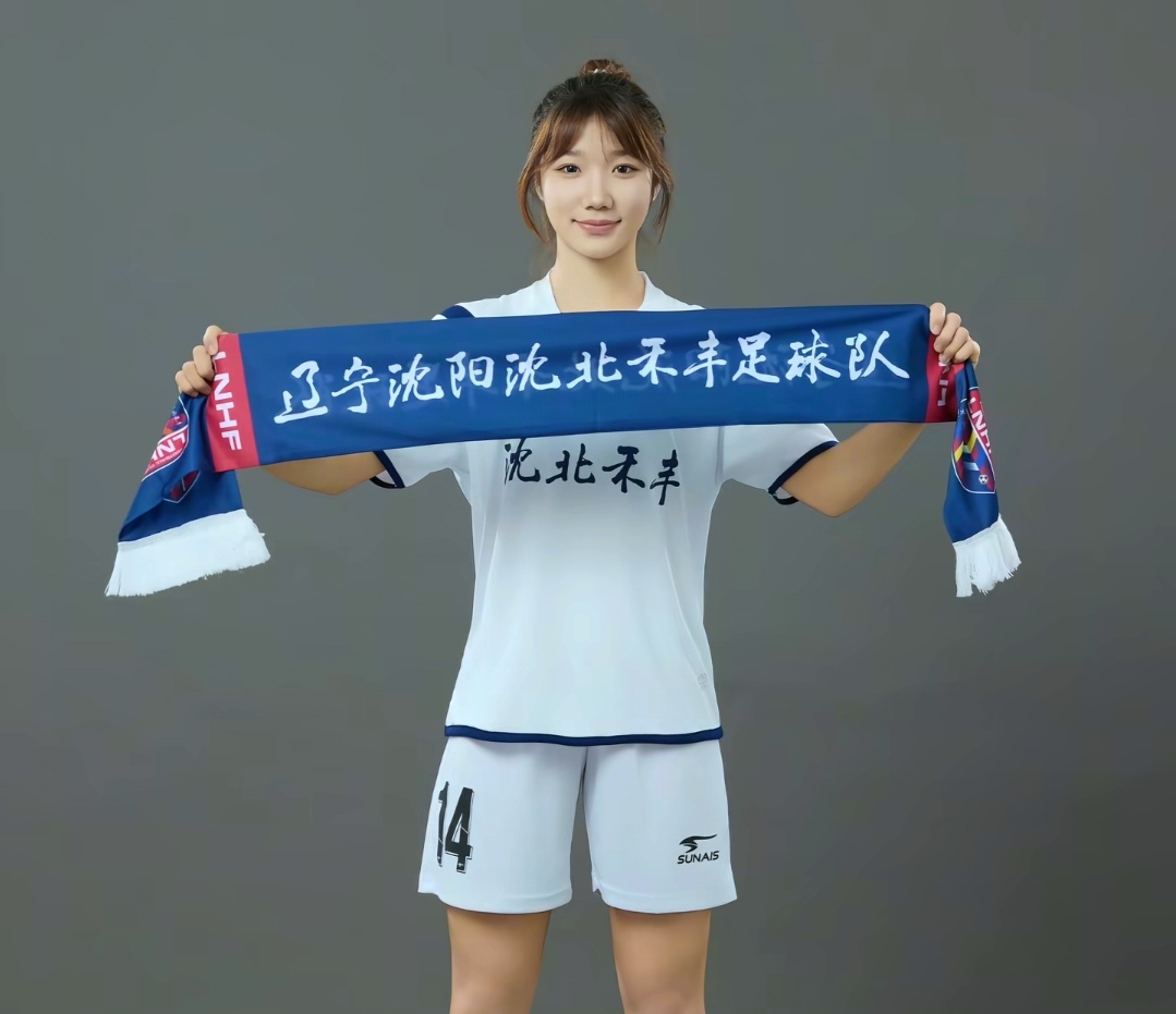 威廉希尔app-精锐女足队伍实力崛起，令对手望尘莫及