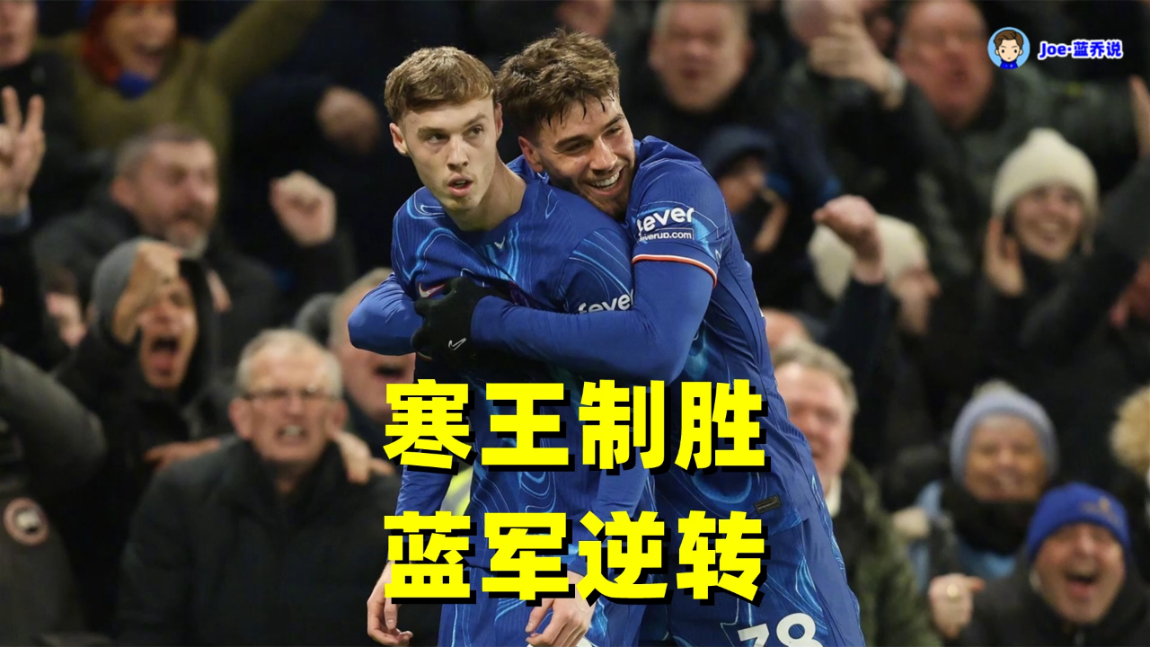 英国威廉希尔-帕尔马主场失分，遭遇主场两连败