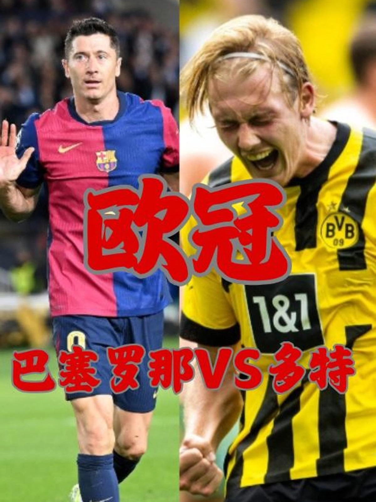 威廉希尔中文站-多特蒙德胜利在望！欧冠前景一片光明