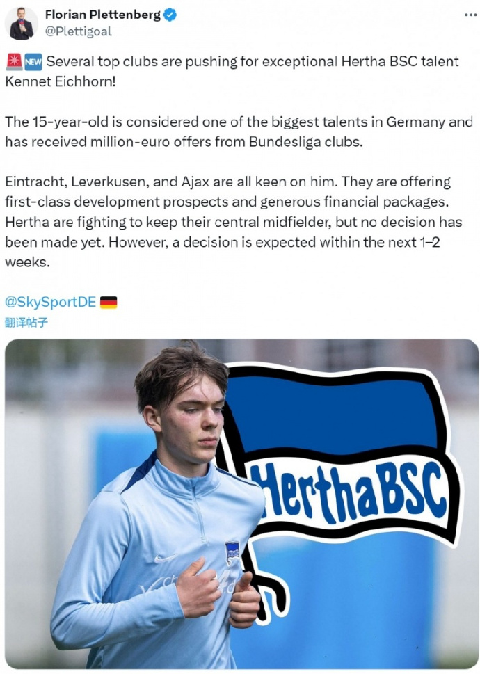 勒沃库森面对柏林赫塔的挑战 勒沃库森面对柏林赫塔的挑战